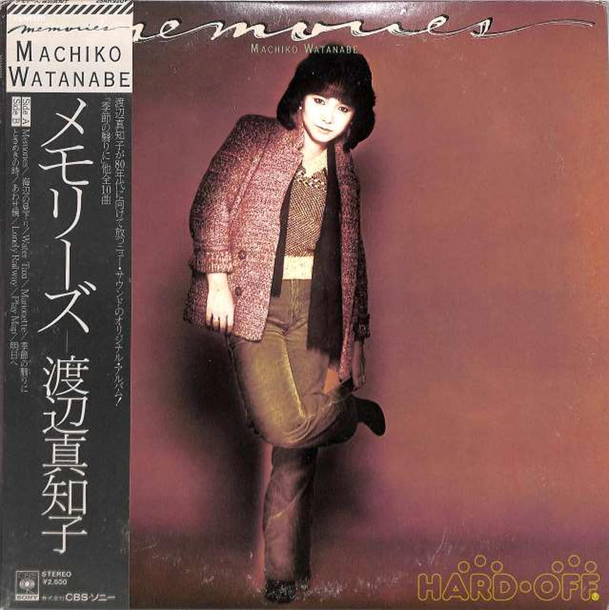 CBS Sony Machiko Watanabe "Memories" 25AH920