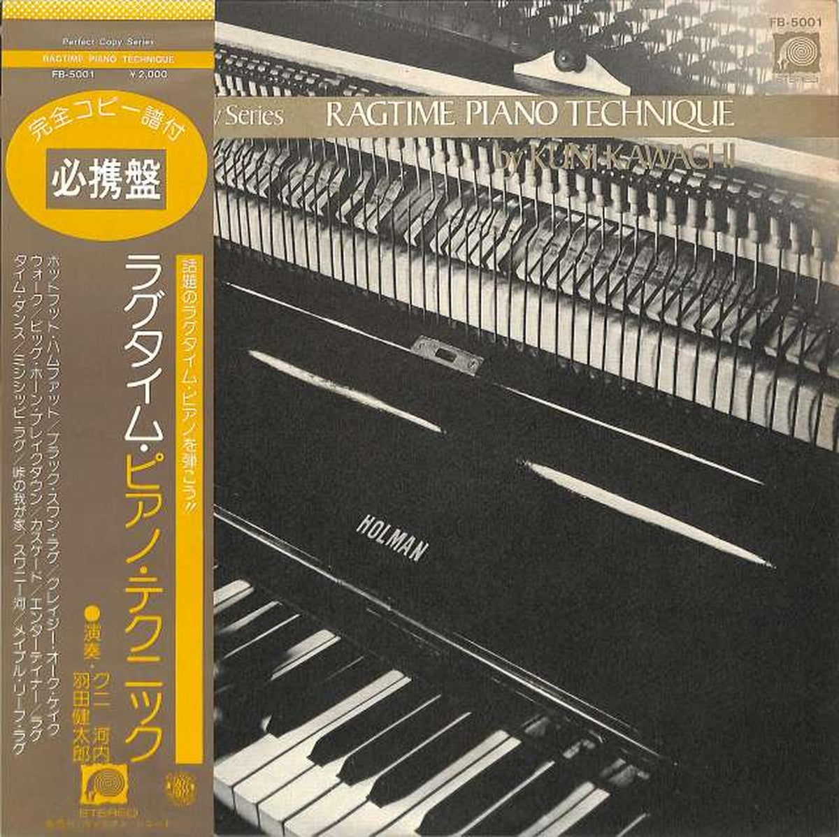 Canyon Records Rag Time Piano Technique FB-5001