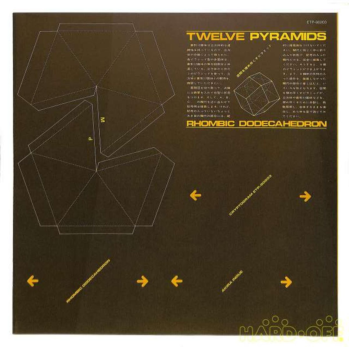 Toshiba EMI Akira Inoue "CRYPTOGRAM" ETP-90203