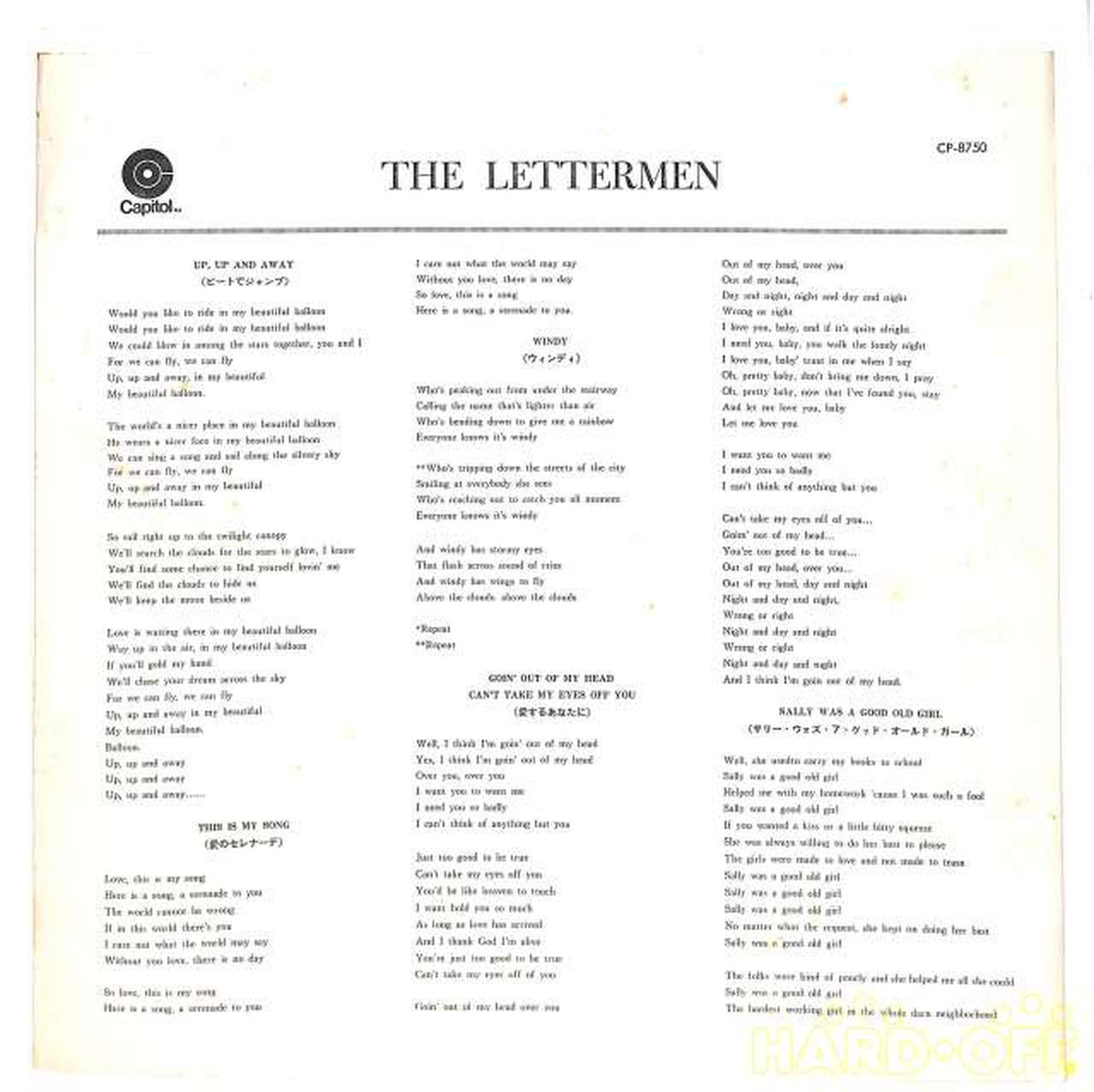Toshiba Music Industry Lettermen 'Lettermen and Live' CP-8750