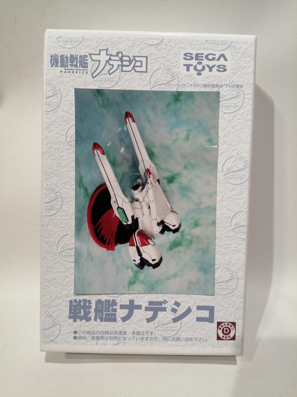 SEGA　TOYS Martian Successor Nadesico Battleship Nadesico - Banzai Thrifting | BanzaiHobby