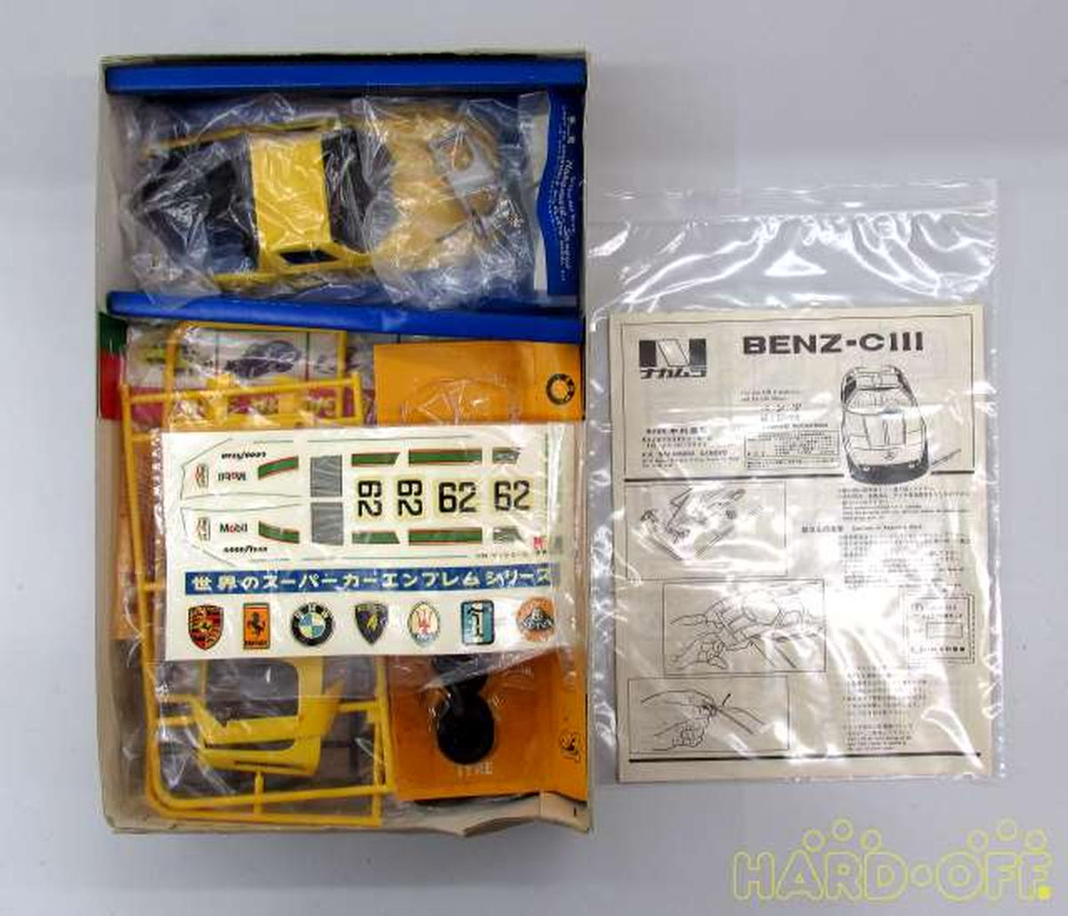 Nakamura 1/24 Mercedes-Benz C-111 Motorized Kit [4511] - Banzai Thrifting | BanzaiHobby