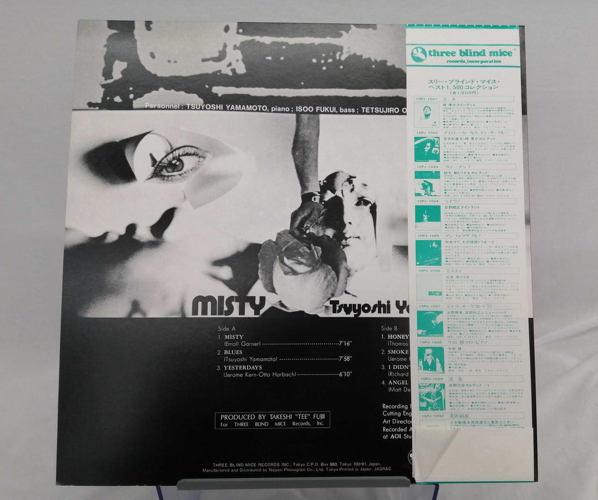 Takeshi Yamamoto Trio Japanese Music LP Misty