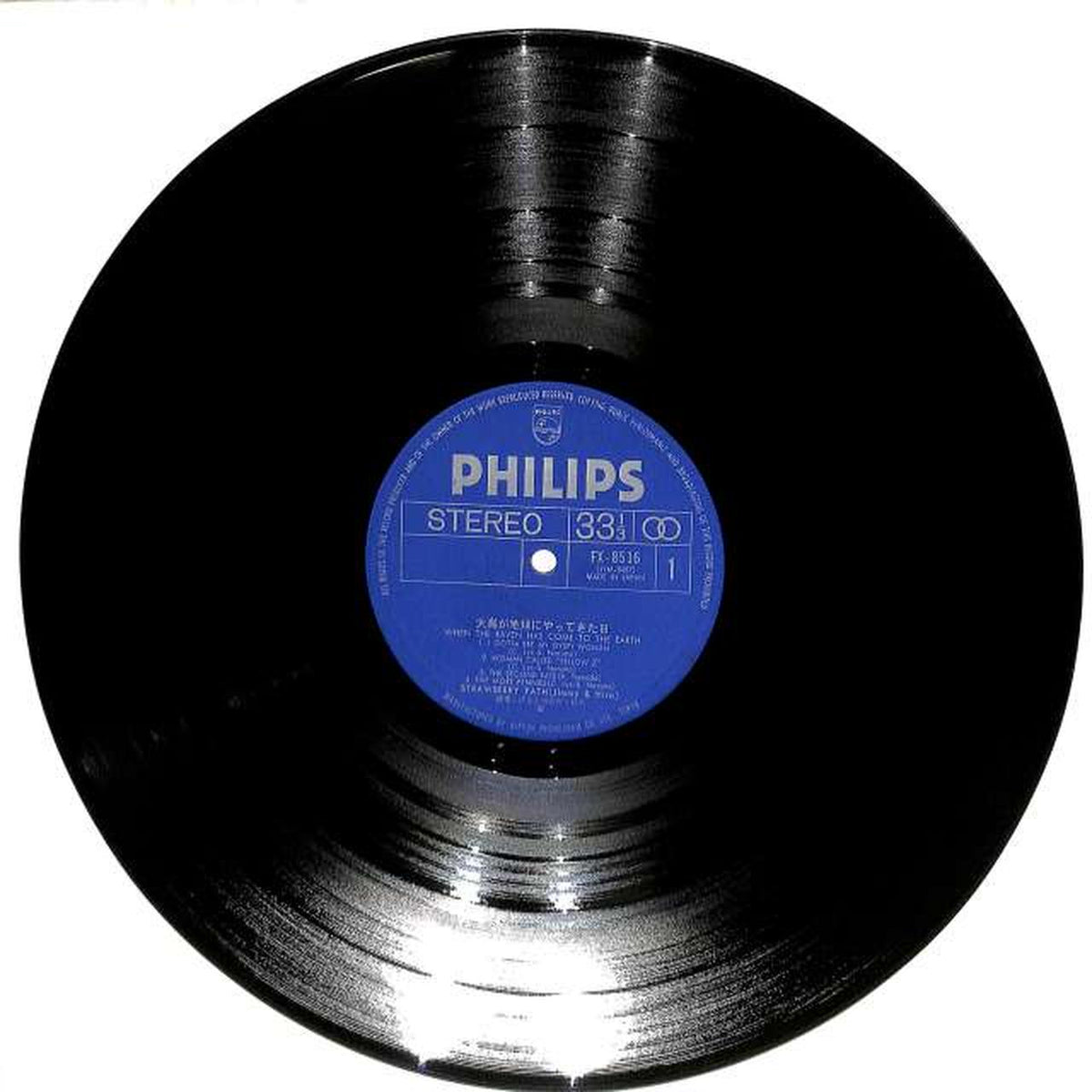 Nippon Phonogram Strawberry Pass "The Day the Great Bird Came to Earth" FX-8516