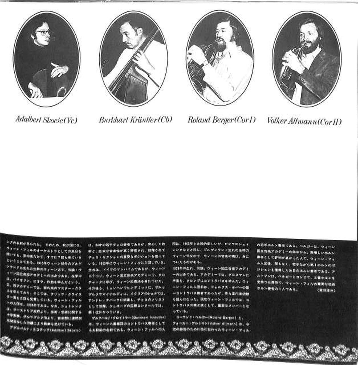Hitachi (LO-D) Vienna Chamber Ensemble Mozart Joyous Song No. 17 and others HCR-7301