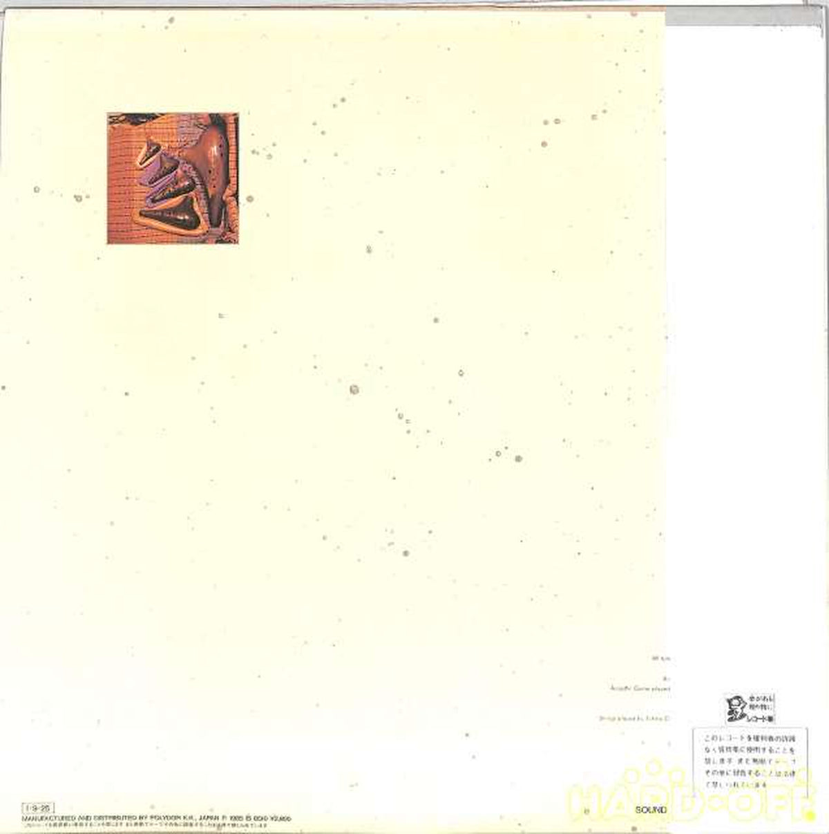 Polydor Sojirō, 'Glory / Happiness' 1342.-59