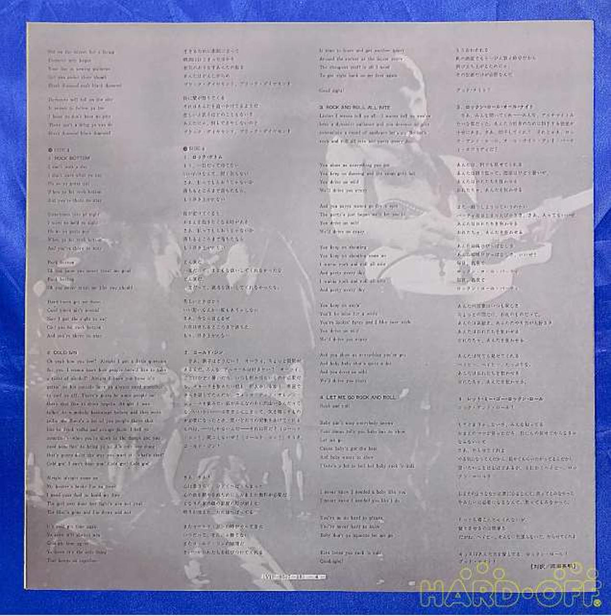 Victor Music Industries Kiss Live: The Mad Beast of Hell VIP-9517~18