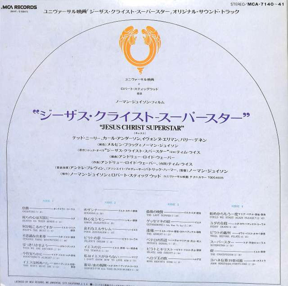 Victor Soundtrack "Jesus Christ Superstar" MCA-7140/41