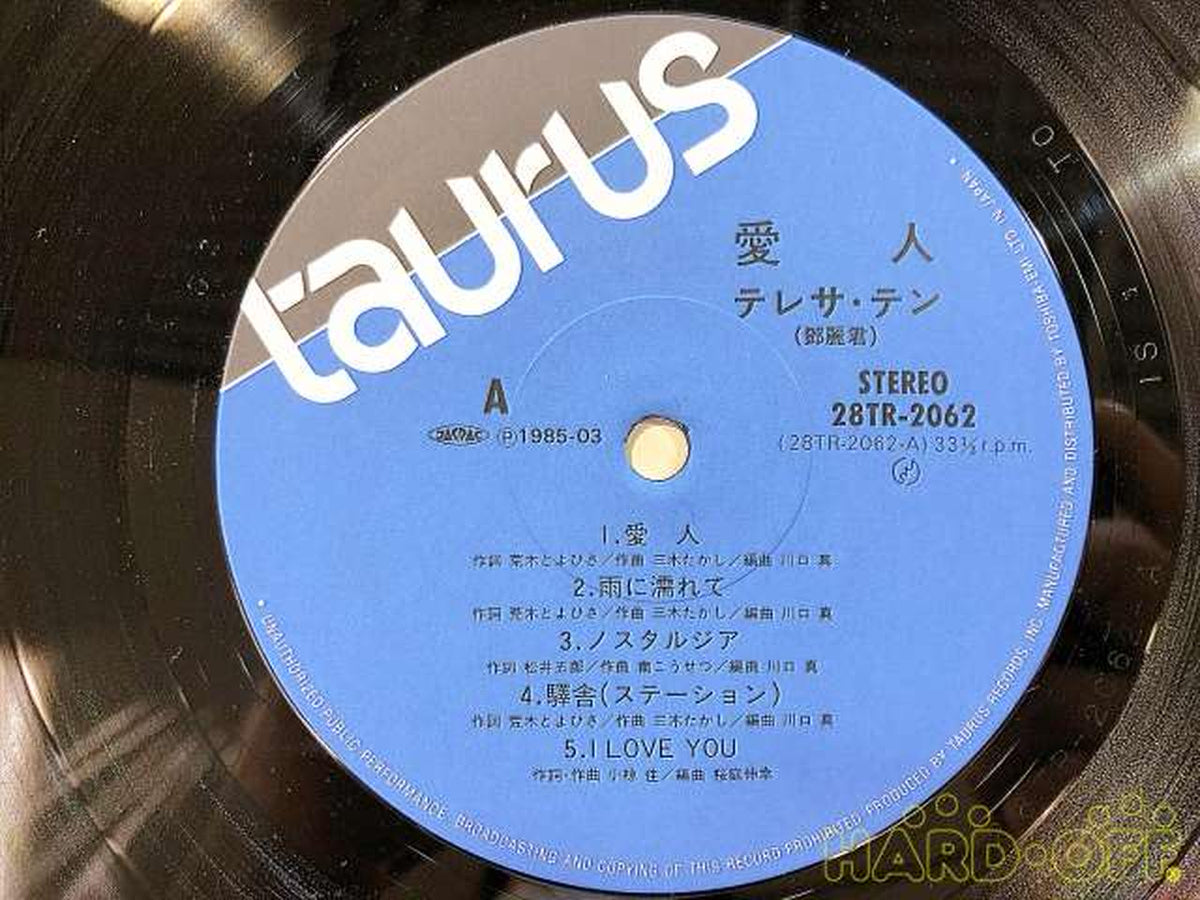 TAURUS RECORDS Teresa Teng / Mistress 28TR-2062
