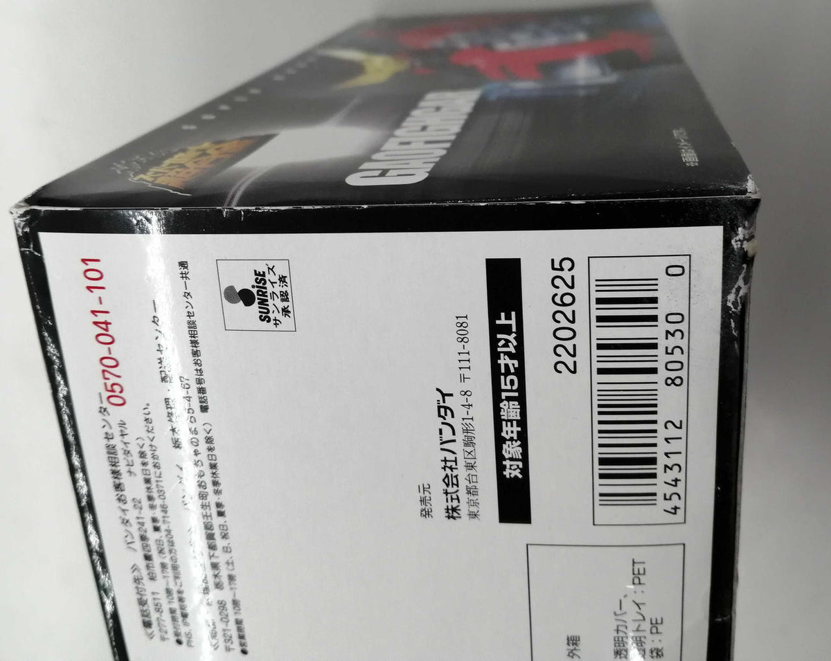 Bandai Super Robot Chogokin GaoFiger