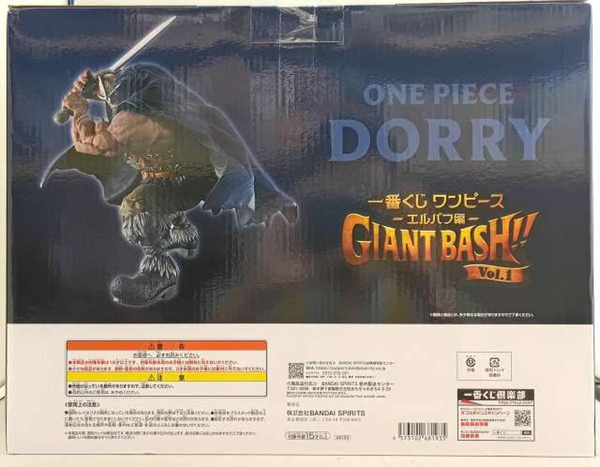 BANDAI Prize D: Dolly MASTERLISE EXPIECE Ichiban Kuji One Piece Elbaf Edition