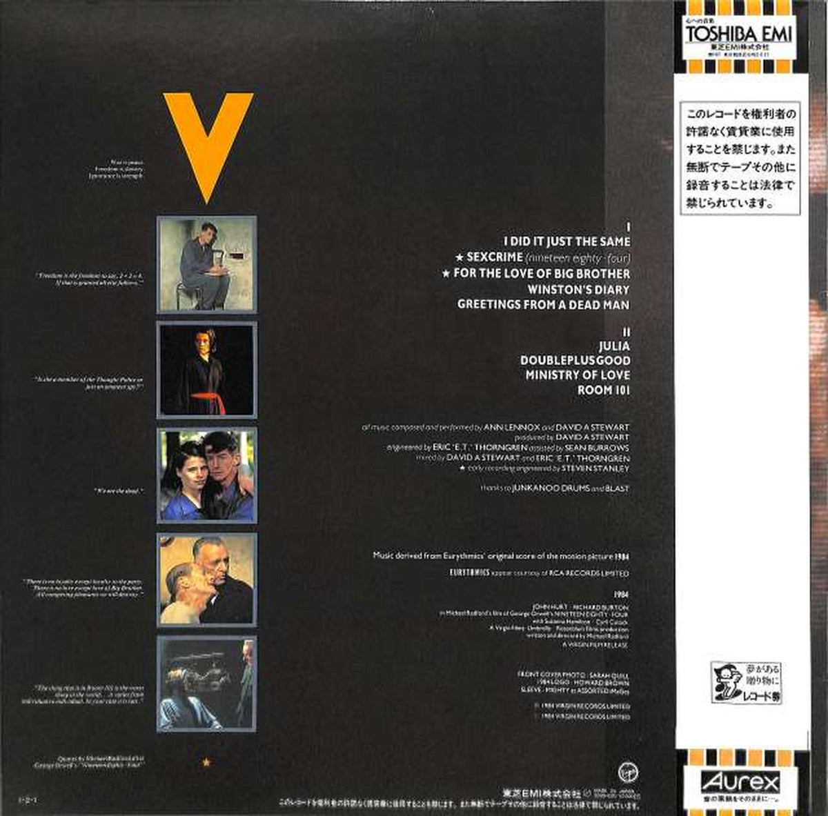 Toshiba EMI Ulys Mix "1984" 25VB-1020