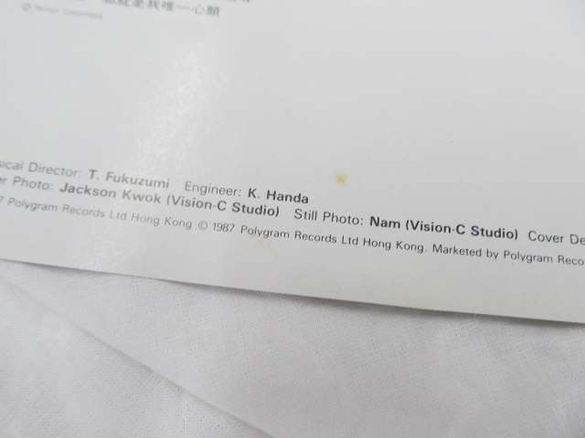 POLYDOR RECORDS Western music, I am only here