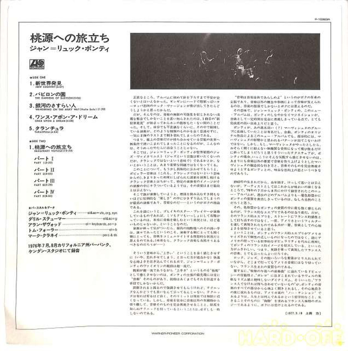 Warner Pioneer Jean=Luc Ponti "Journey to Peach Blossom Land" P-10323A