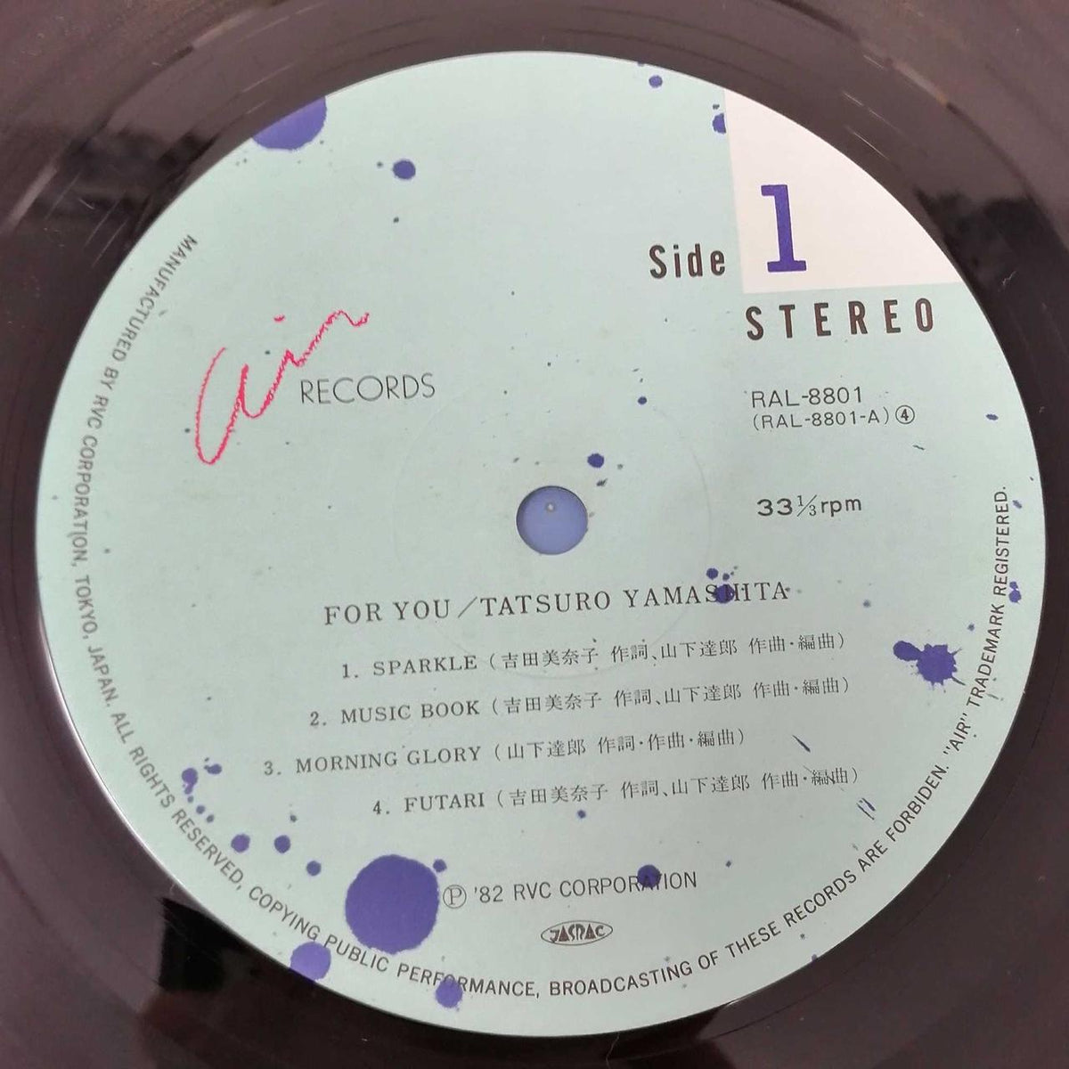 AIR RECORDS For You / Tatsuro Yamashita LP RAL-8801
