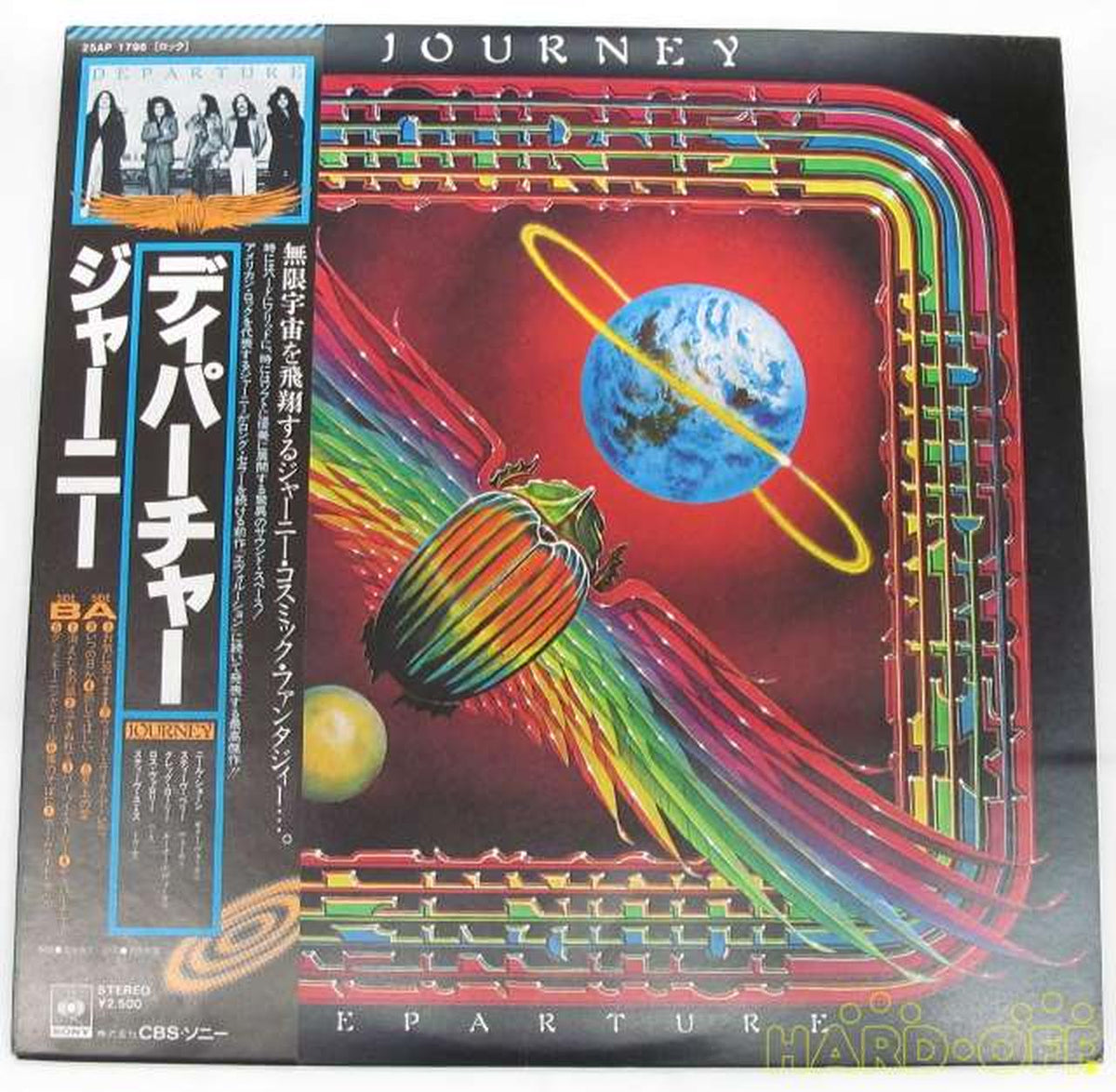 CBS SONY Western Music Departure/Journey