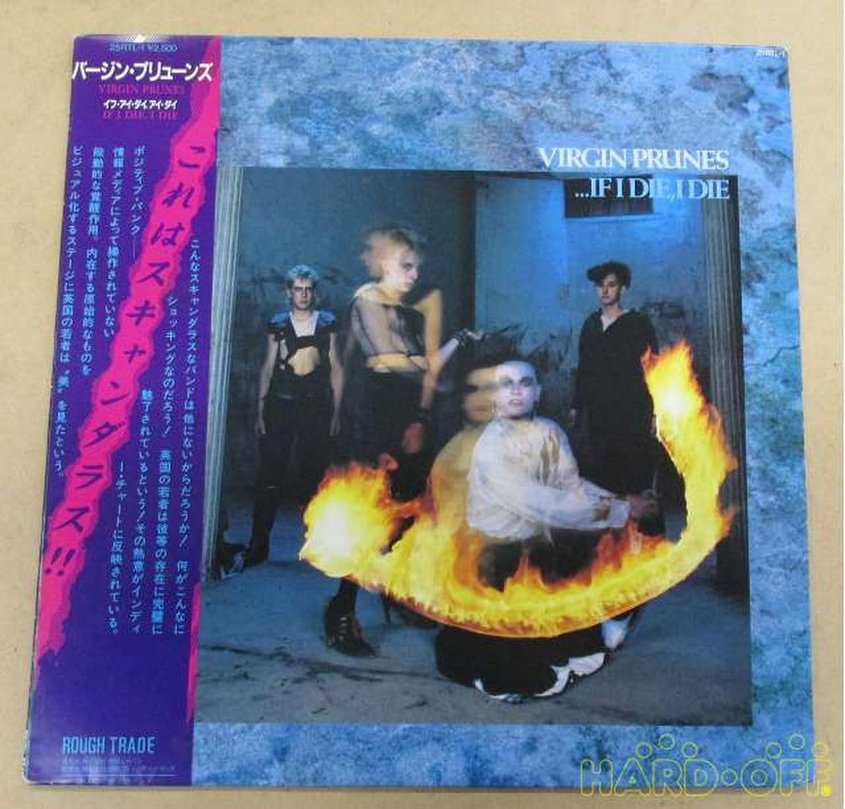 Tokuma Japan VIRGIN PRUNES / ... IF I DIE, 25RTL-1
