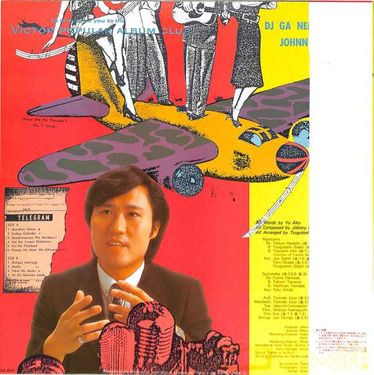 Victor Johnny Okura "After the DJ Falls Asleep" SJX-30068