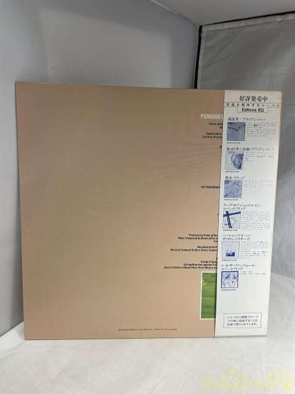 POLYDOR LP Record 28MM0065