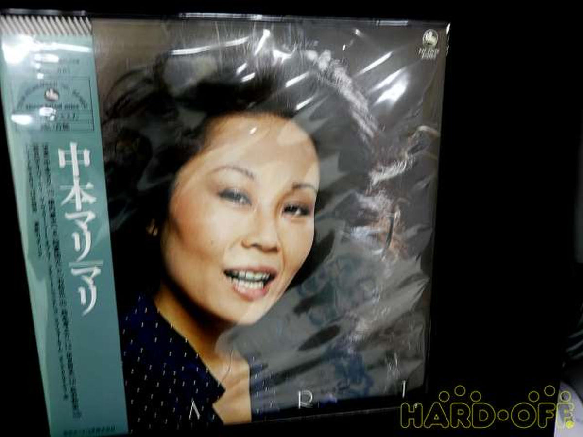 TRIO Records Mari Nakamoto Mari PAP-20026