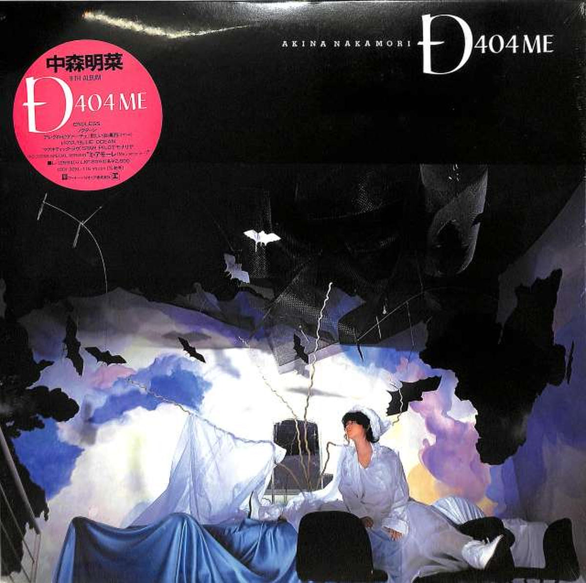 Warner Pioneer Akina Nakamori "D404ME" L-12594