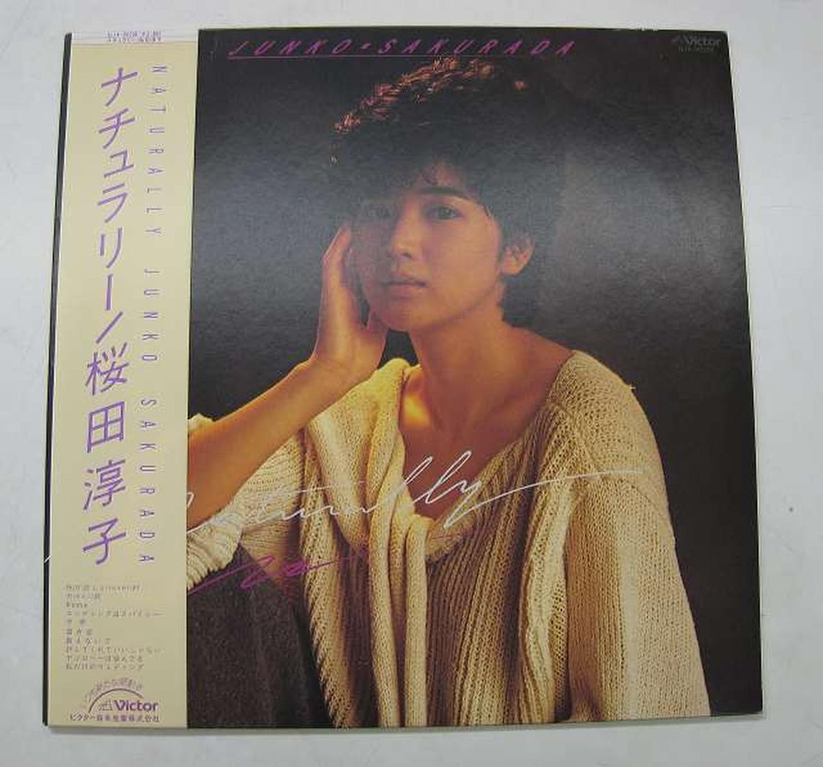 Victor Music Industries Junko Sakurada / Natural Junko Sakurada / Naturally