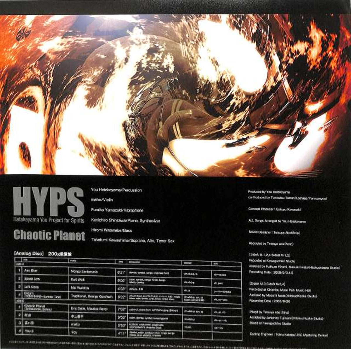 Pony Canyon Hiroshi Hatakeyama "HYPS" PCCY-60010