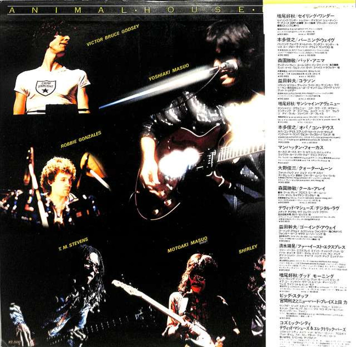 King Yoshiaki Masuo 'MASUO Live' SKS-8017