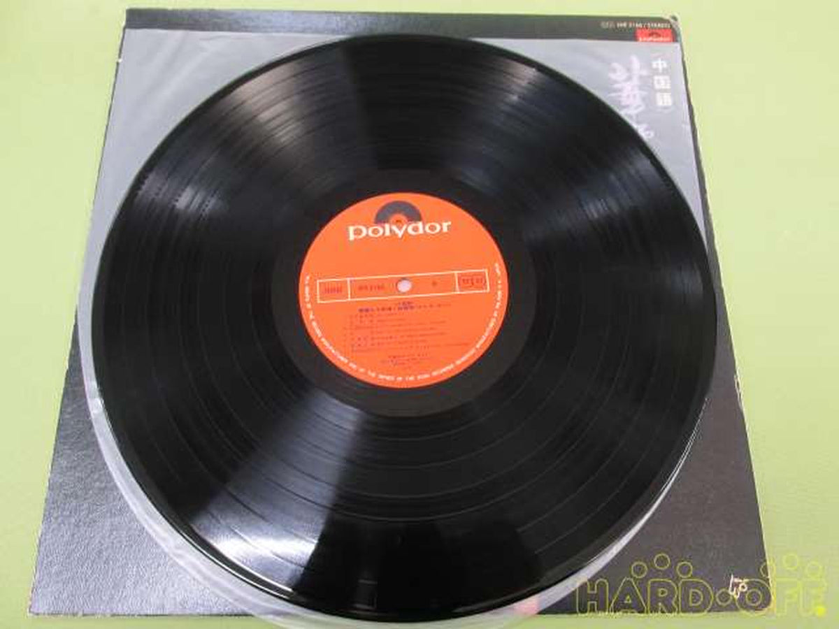 POLYDOR Japanese Music MR3166 Telesa Ten Magnificent Passionate Singing Chinese