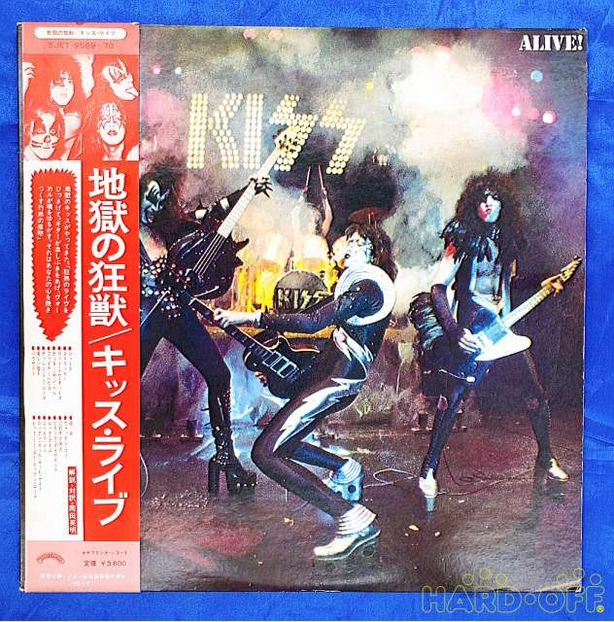 Victor Music Industries Kiss Live Hell's Mad Beast SJET-9569~70