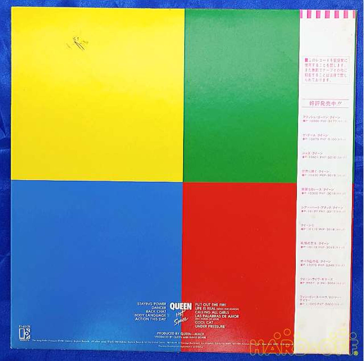 Warner Pioneer Queen Hot Space P-11204