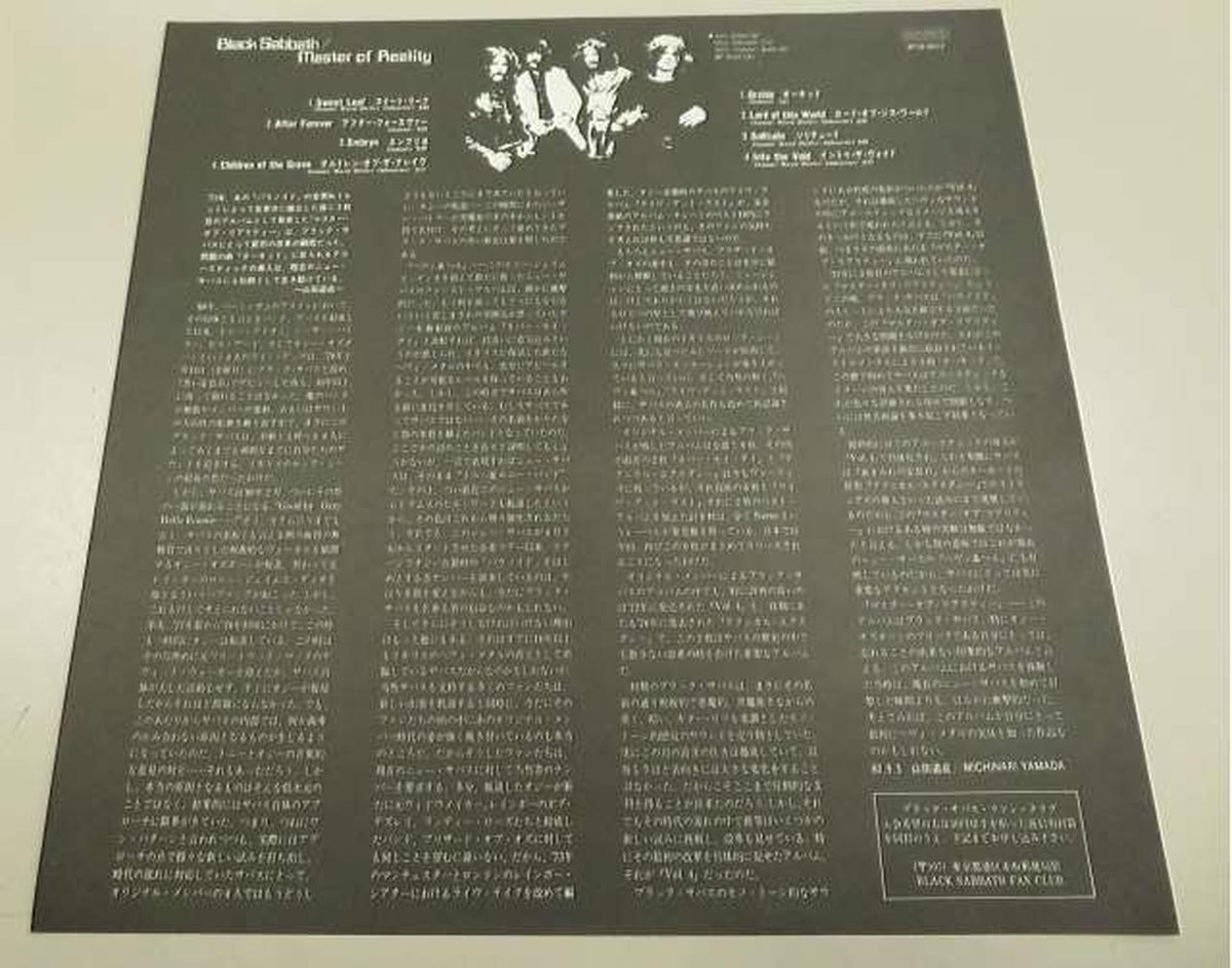 NEMS This is a Black Sabbath LP recommended for heavy metal fans. SP18-5012