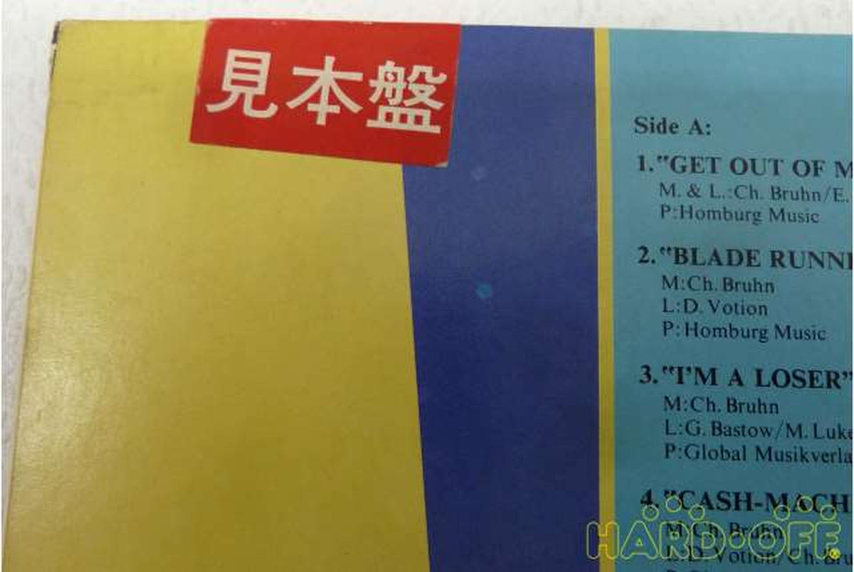 VICTOR ENTERTAINMENT LADY LILY / GET OUT OF MY LIIF