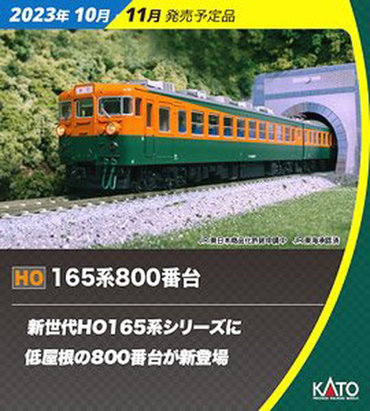 KATO 3-528 1/80(HO) Series 165-800 Four Car Set (4-Car - BanzaiHobby