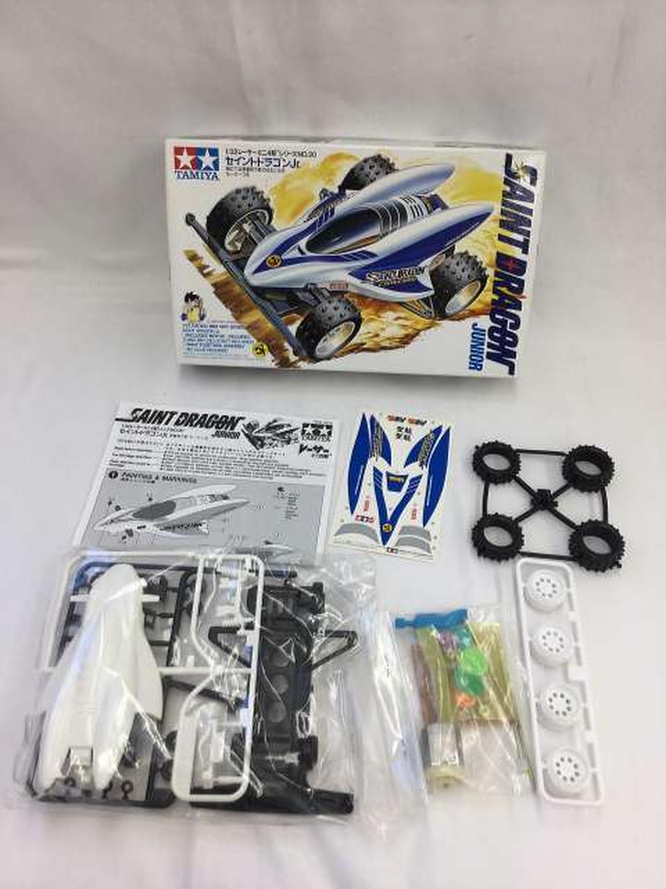 TAMIYA Racer Mini 4WD Memorial Box VOL.2 5-Car Set - Banzai Thrifting | BanzaiHobby