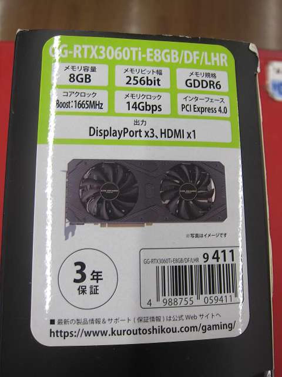 Xianren Zhizhi NVIDIA PCI-Express RTX3060TI 8GB - Banzai Thrifting | BanzaiHobby