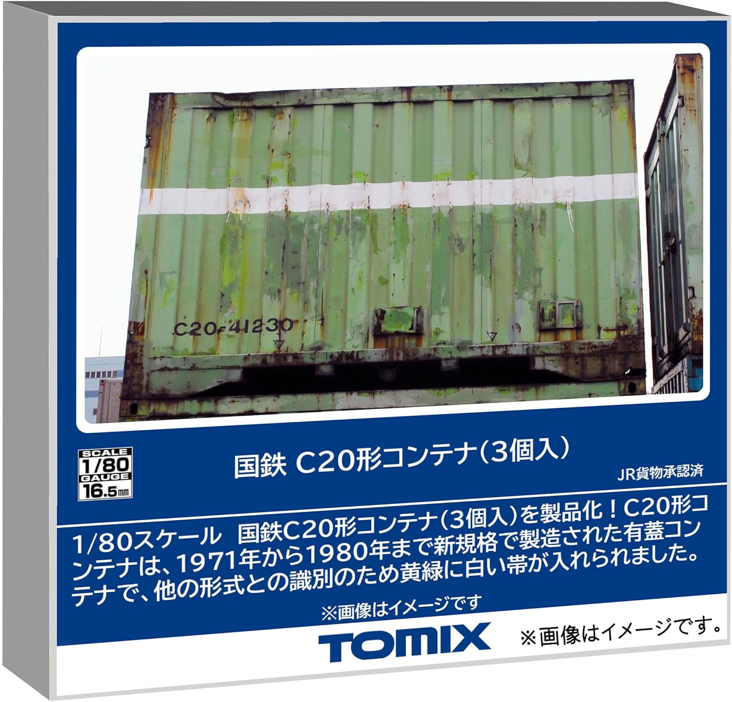 TOMIX HO-3151 HO Gauge JNR C20 Type Container (3 Pieces)