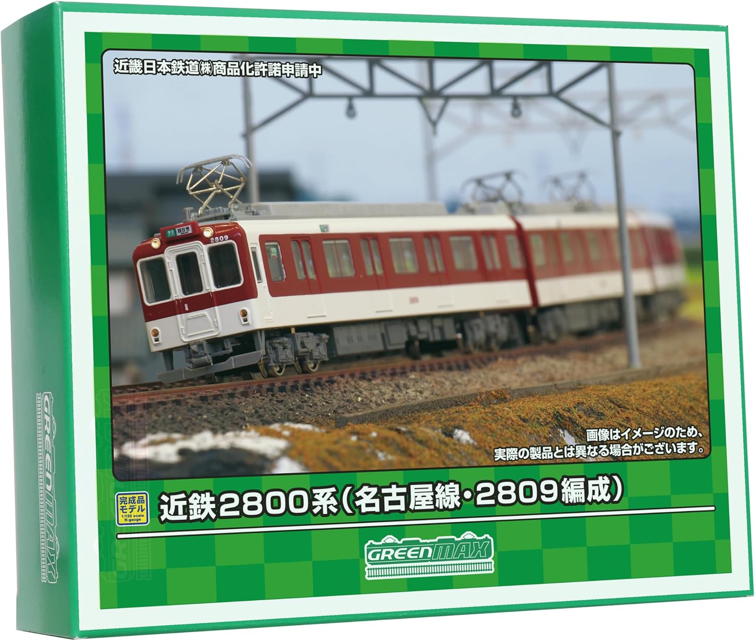 Green Max 31920 N-Gauge Kintetsu 2800 Series Nagoya Line/2809 3-Car Set with Motor Power