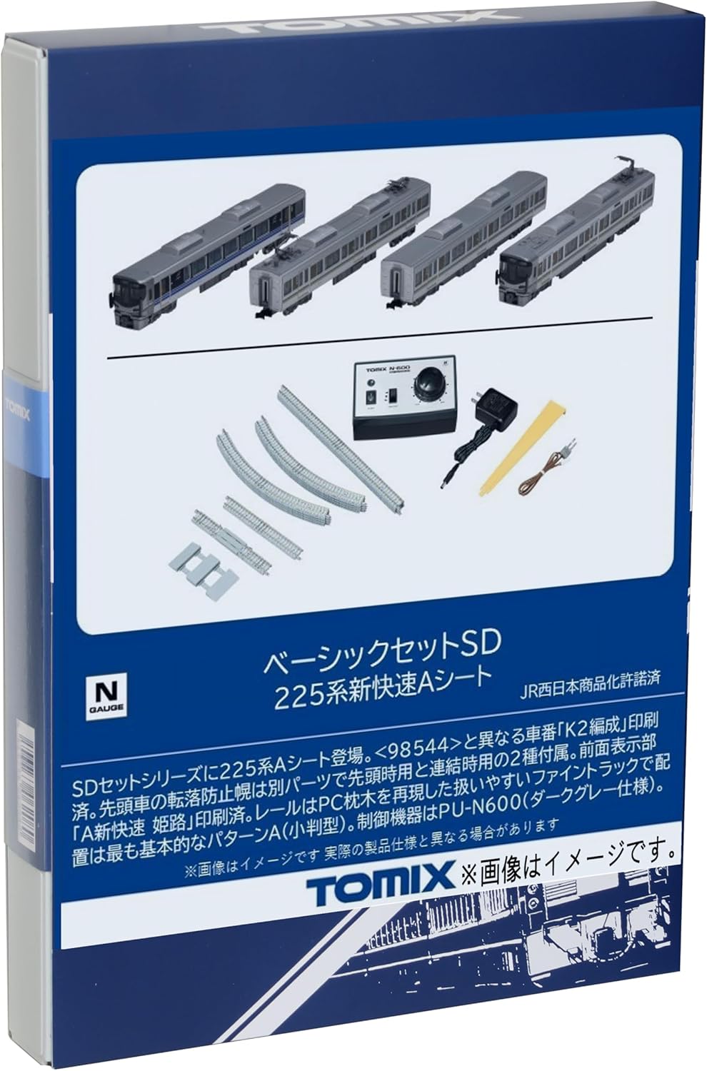 TOMIX 90191 N Gauge Basic Set SD 225 Series New Rapid A Seat Railway Model Introduction Set