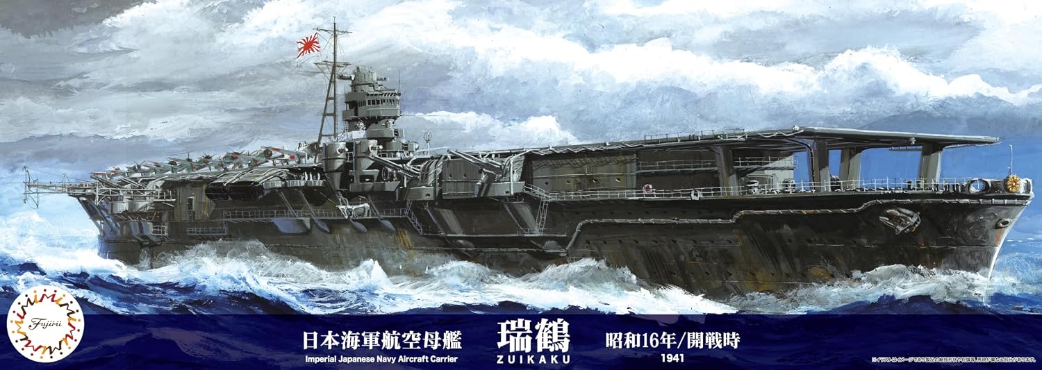 Fujimi 1/700 Special-044 Imperial Japanese Navy Aircraft Carrier Zuikaku (1941/War Outbreak) (Special Series Special Standard)