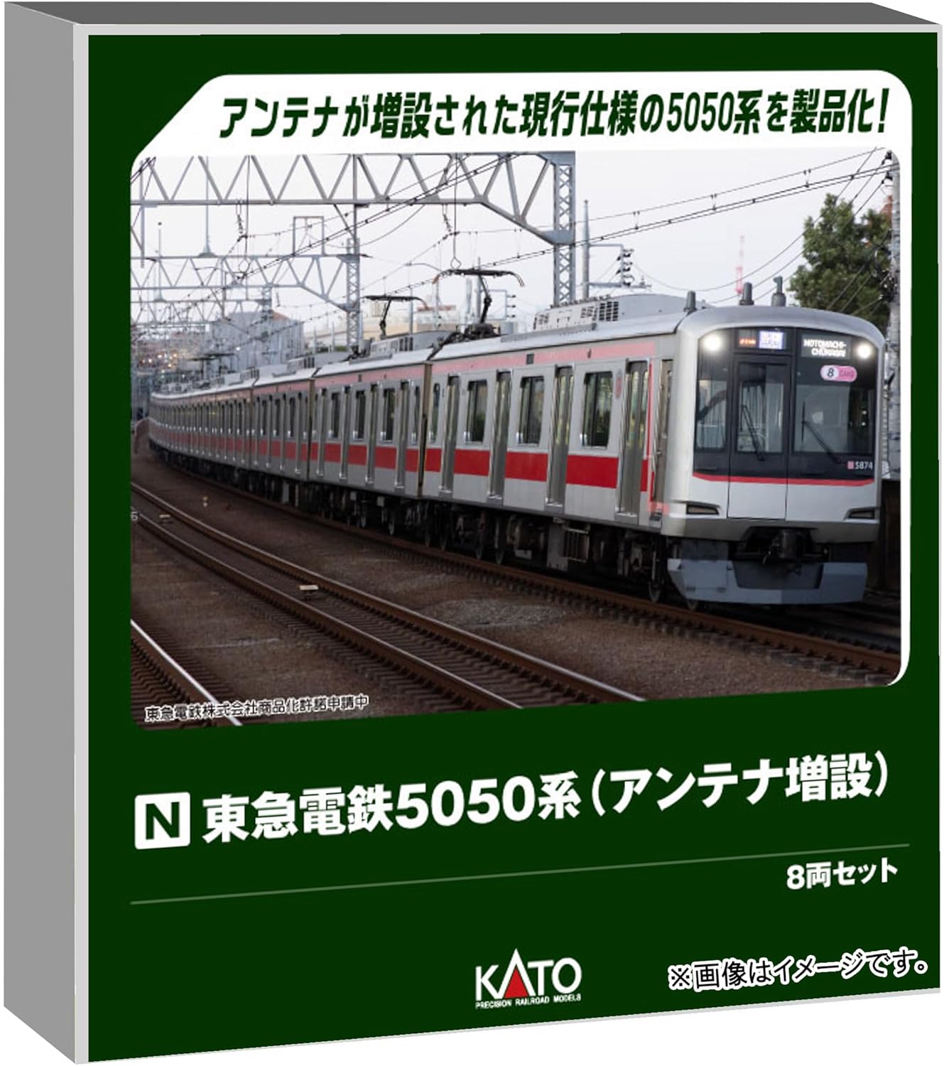 Kato Electric Car Commuter (N) – BanzaiHobby
