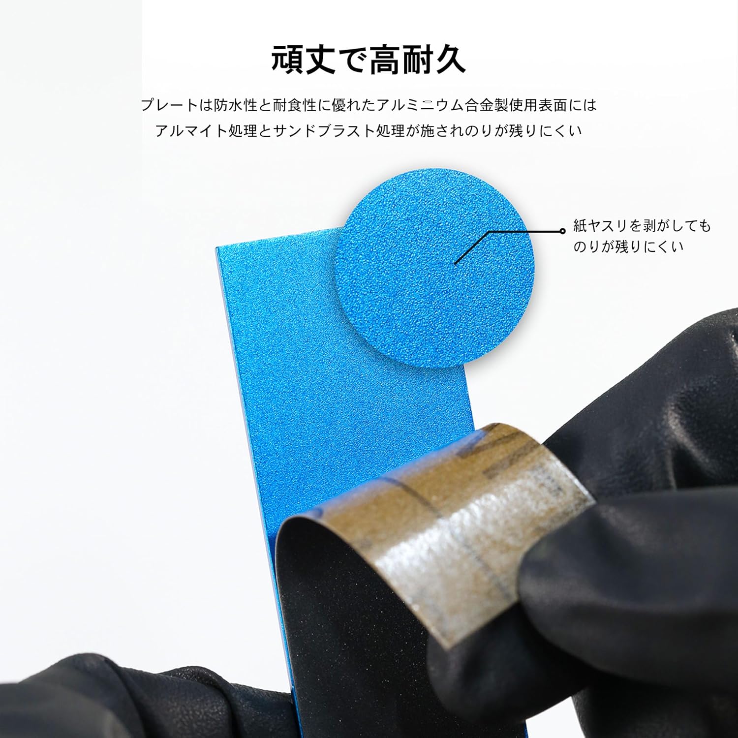 Plamokojo AS-RD15 Aluminum Plate for Sandpaper, Red, 5mm and 10mm, Pack of 4