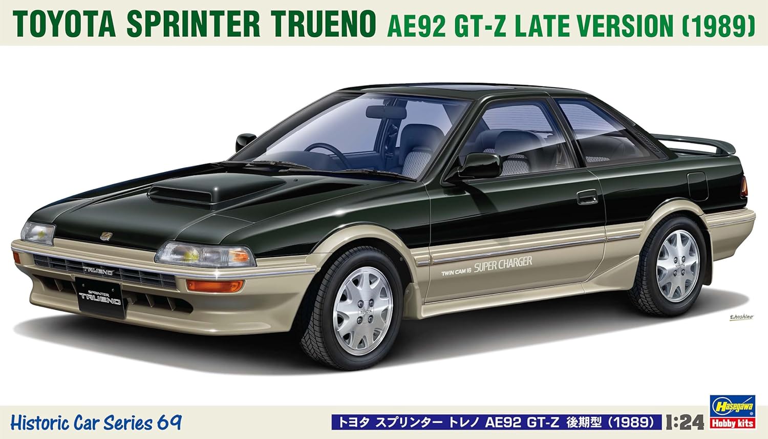 Hasegawa HC069 1/24 Toyota Sprinter Trueno AE92 GT-Z Late Model (1989) - BanzaiHobby