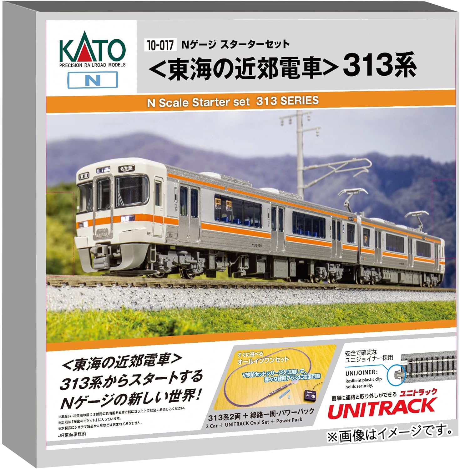 KATO 10-017 N Gauge Starter Set Tokai Suburban Train 313 Series - BanzaiHobby