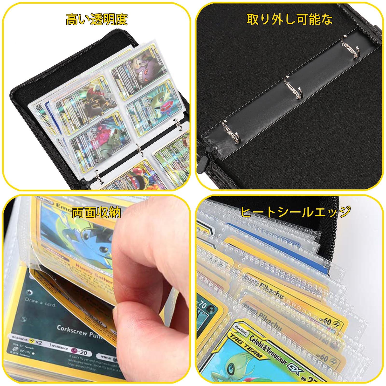 カード ファイル カードバインダー ケモンカードファイル 互換性のあるカードバインダー 4ポケット収納 バインダー50枚 400枚収納 高級PVCレザー製 カードコレクションに最適 Ruiyuan (黒) - BanzaiHobby