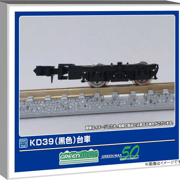 国鉄の製品一覧（13ページ目）｜Nゲージ鉄道模型のグリーンマックス