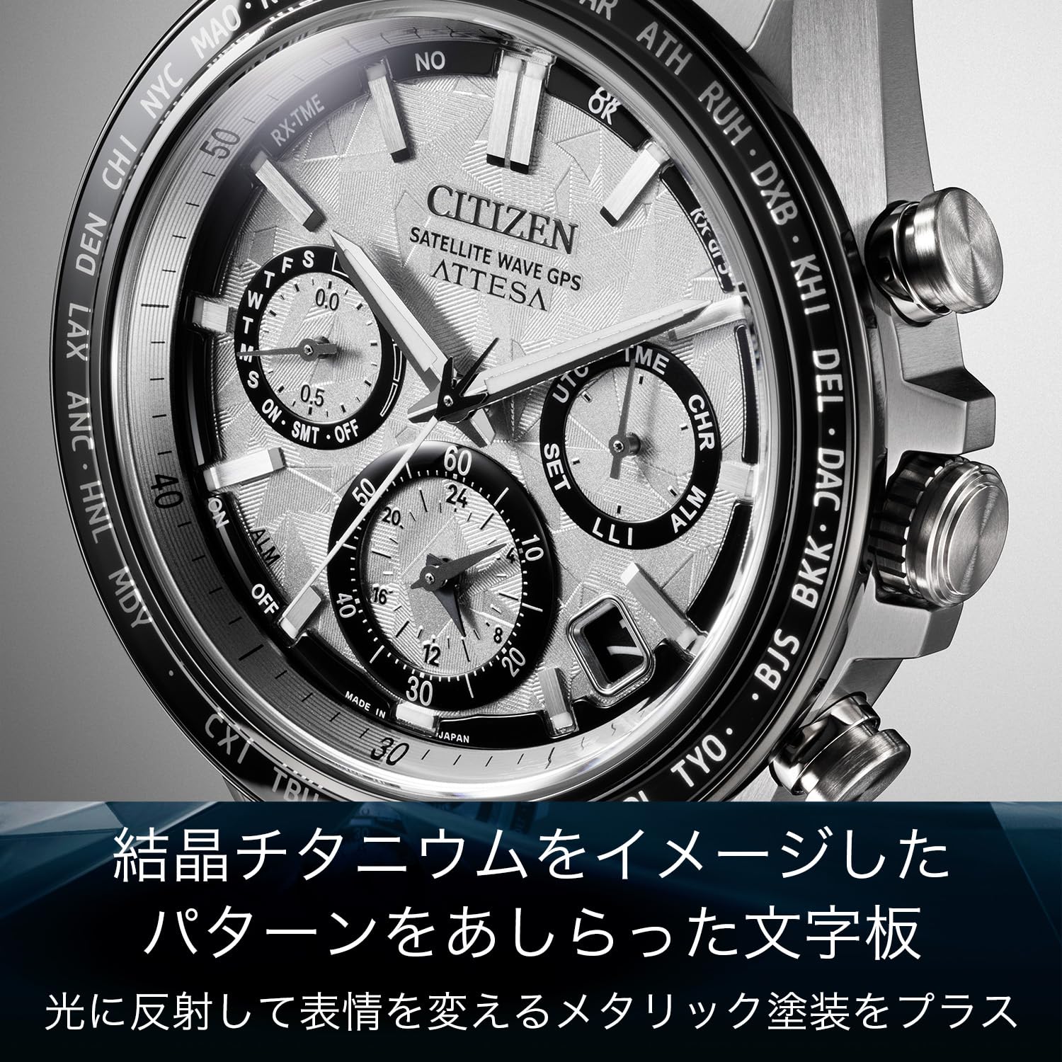 [CITIZEN] 腕時計 ATTESA Platinum Shine Collection (電波時計/防水/限定) CC4076-65A 軽量 チタン クロノグラフ GPS 衛星電波時計 プラチナ サファイアガラス 光発電エコ・ドライブ ACT Line メンズ ビジネス アナログ シルバー 銀 電波ソーラー - BanzaiHobby