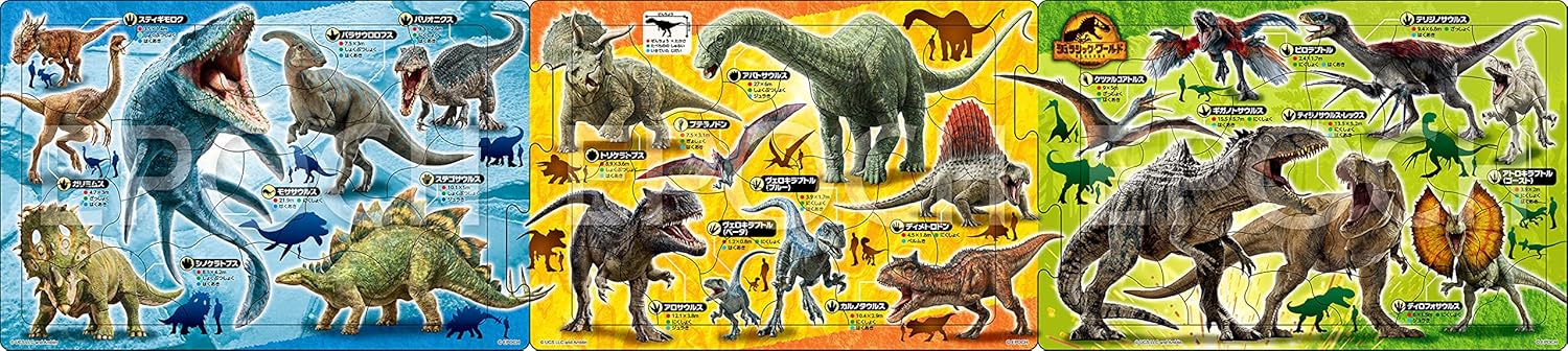 Epoch ２４－１６４ Jurassic World: A New Ruler Puzzle - BanzaiHobby