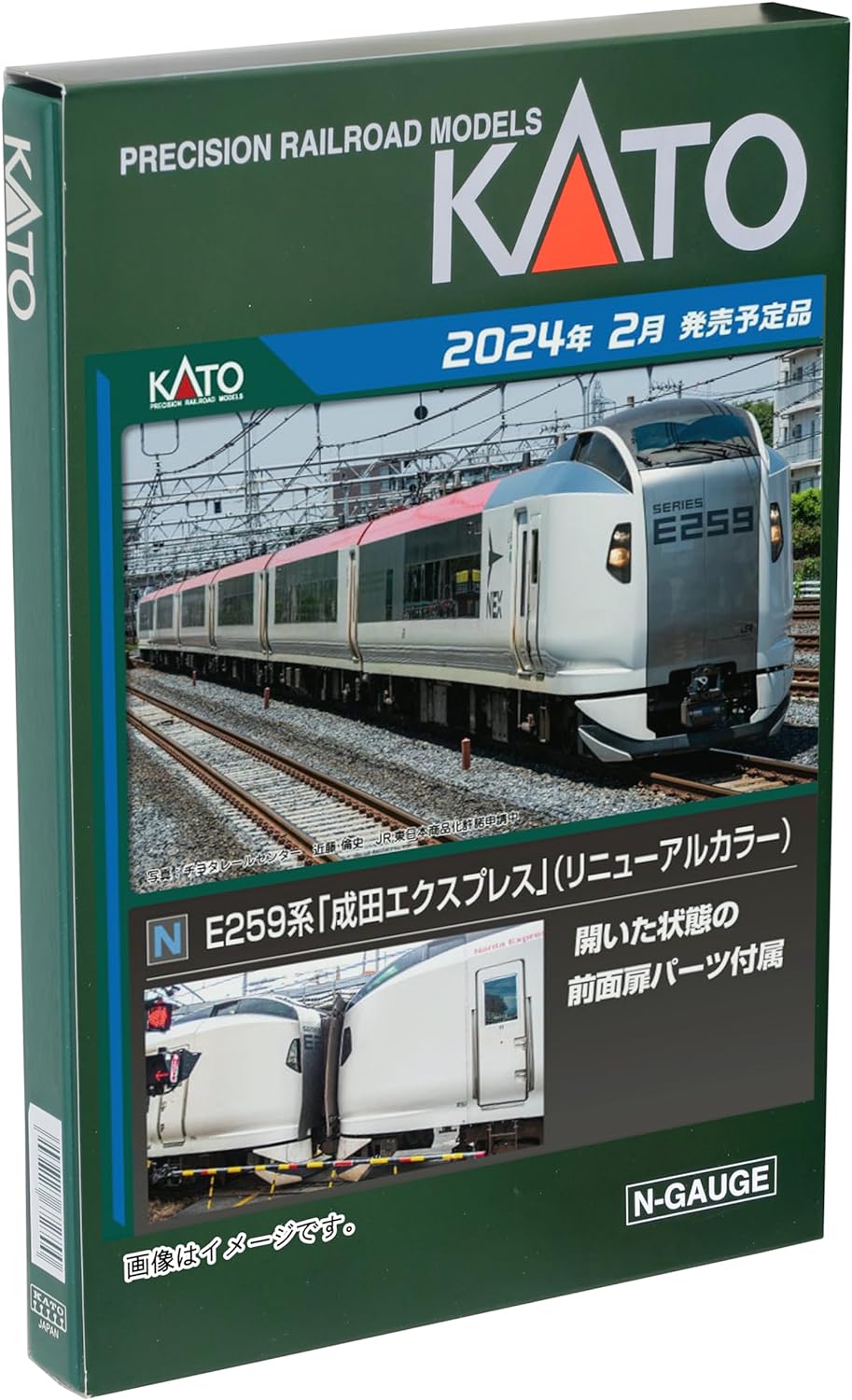 KATO [PO FEB 2024] 10-1933 Series E259 Narita Express Renewal Color Basic Set 3 Car - BanzaiHobby