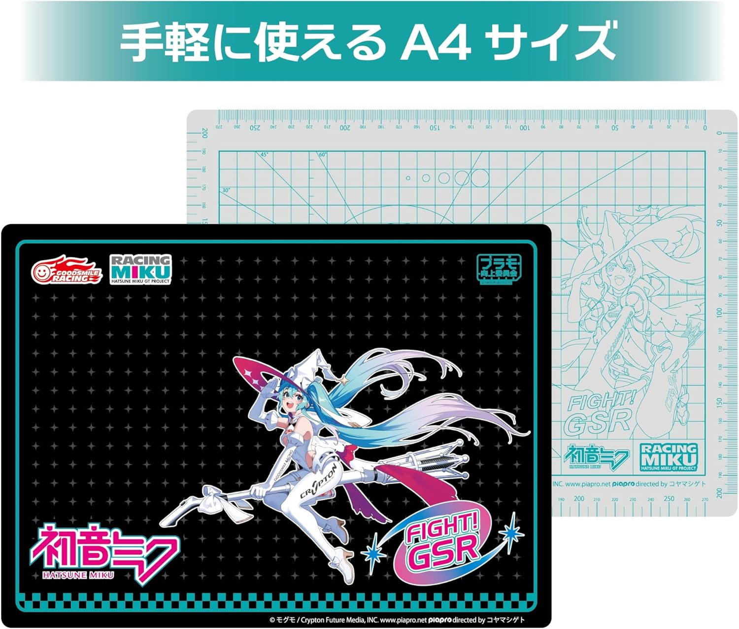 Plamokojo PMKJ-RM04 Cutting Mat A4 Racing Miku 2024 Ver.